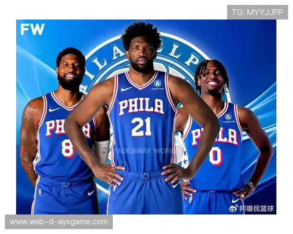 76人季中策略：外线牵制带来更多内线机会