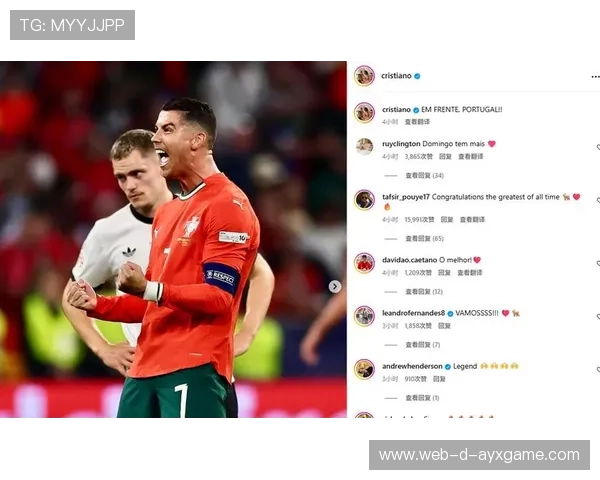 C罗社媒风波：私生活牵动商业帝国