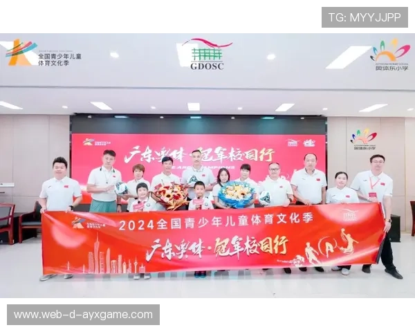 冠军球队球员携手社区开启青少年体育新篇章