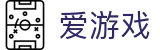 爱游戏(AYX)中国大陆版_爱游戏 (aiyouxi)中国官方网站
