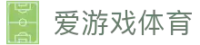 AYX·爱游戏「中国」官方网站_AYXSPORTS